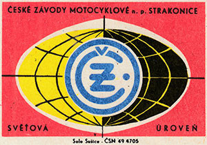 Vzpomínka na výročí 600 let Strakonic na sirkových nálepkách (rok 1967)