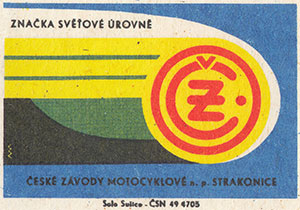 Vzpomínka na výročí 600 let Strakonic na sirkových nálepkách (rok 1967)